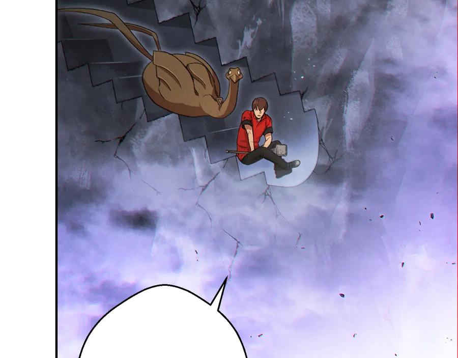 重启地下城 第37话 兔子的史诗技能！ 第146页
