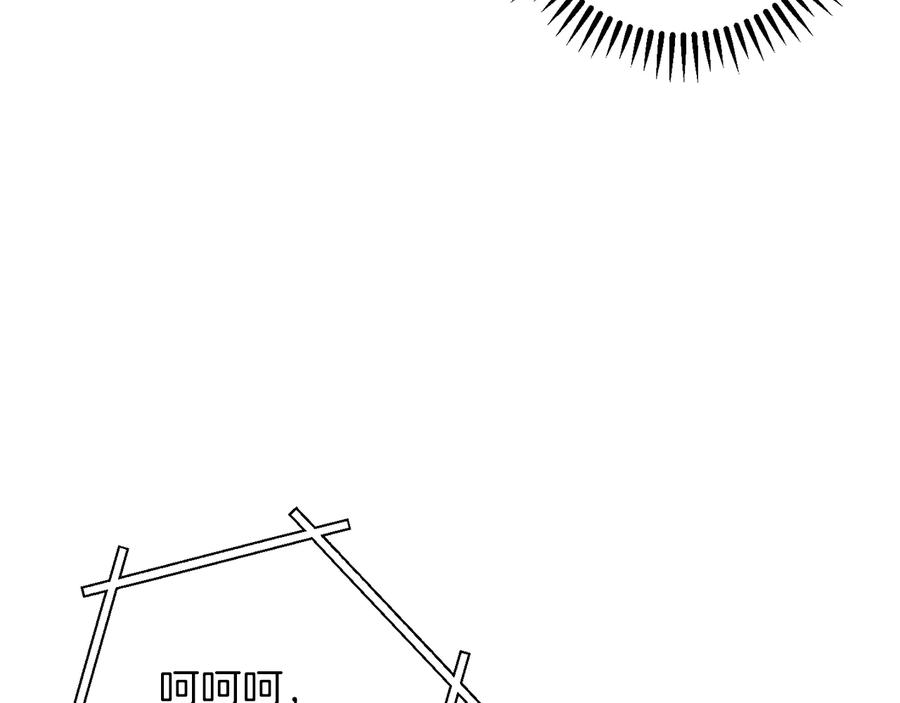 重启地下城 第37话 兔子的史诗技能！ 第87页