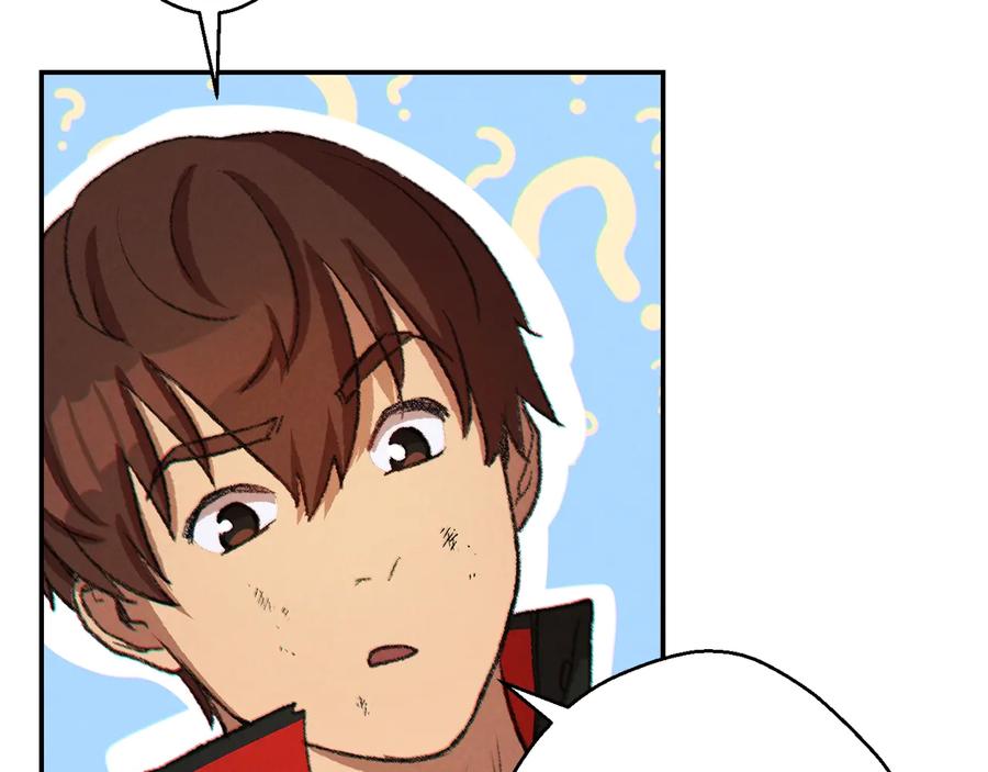 重启地下城 第37话 兔子的史诗技能！ 第138页