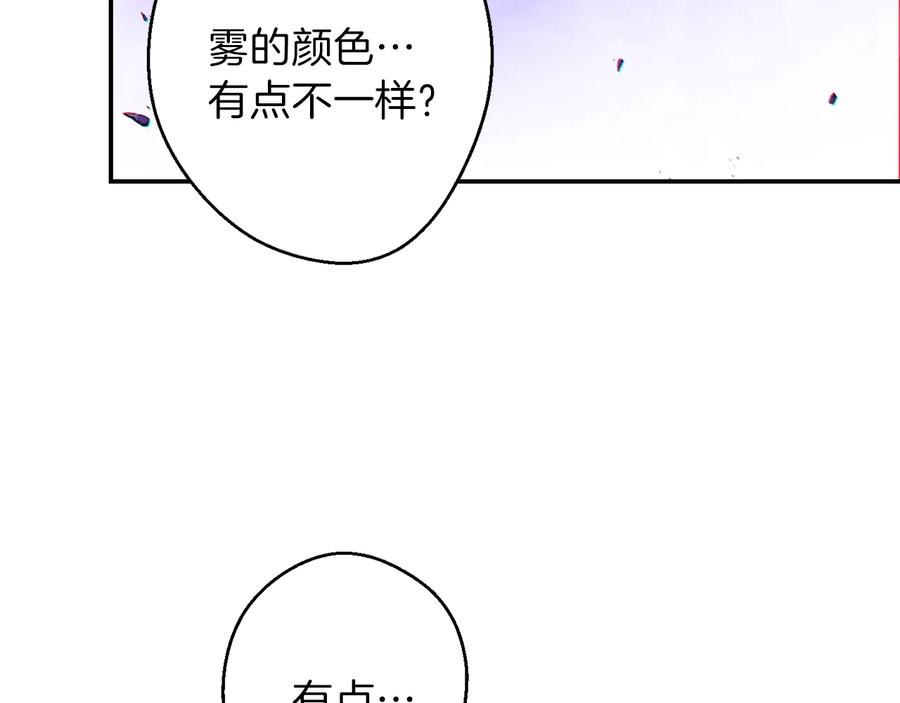 重启地下城 第37话 兔子的史诗技能！ 第147页