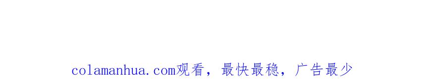 重启地下城 第37话 兔子的史诗技能！ 第177页