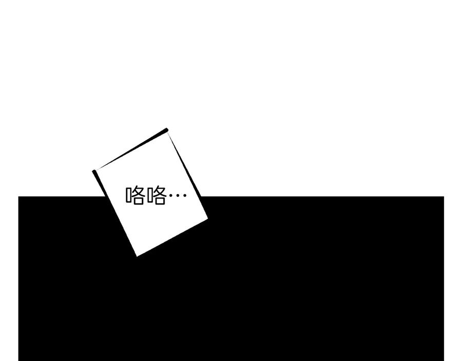 重启地下城 第37话 兔子的史诗技能！ 第154页