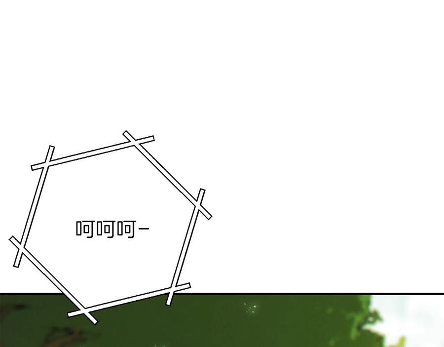 重启地下城 第37话 兔子的史诗技能！ 第78页