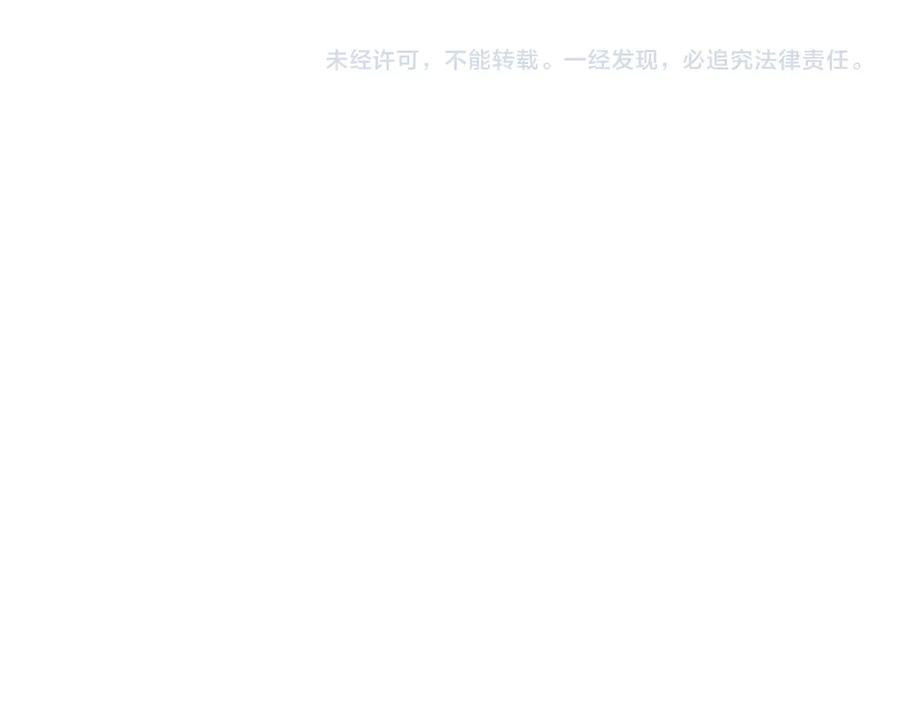 重启地下城 第37话 兔子的史诗技能！ 第176页