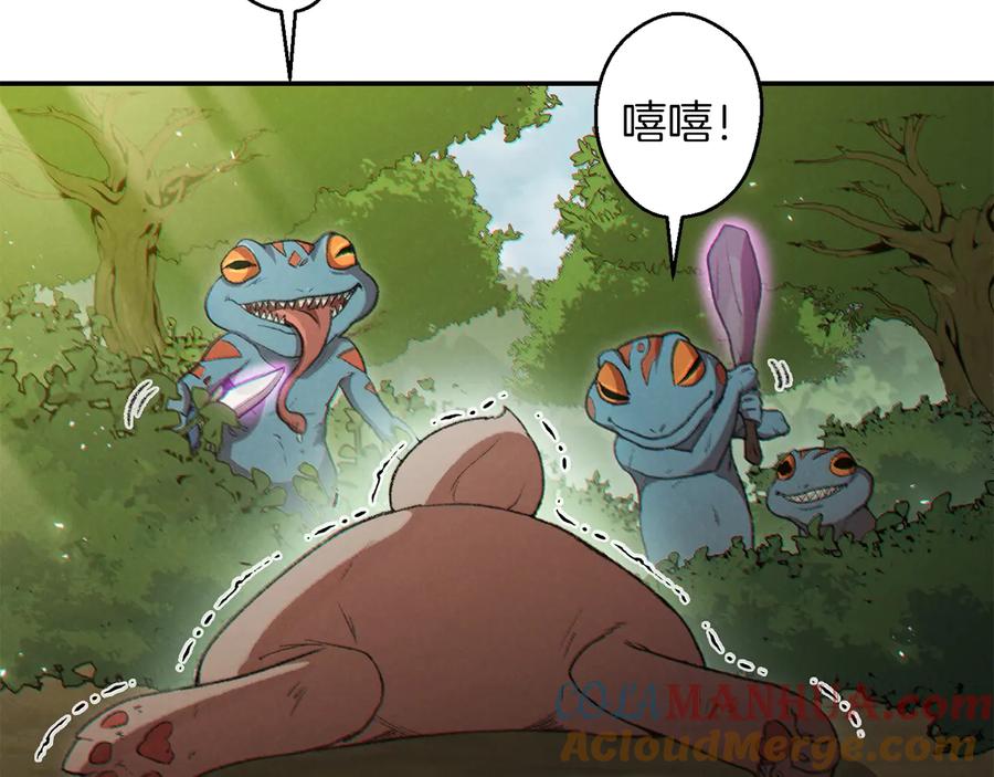 重启地下城 第37话 兔子的史诗技能！ 第109页
