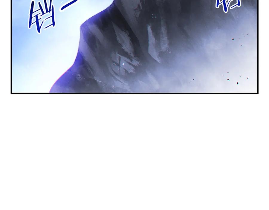 重启地下城 第37话 兔子的史诗技能！ 第119页