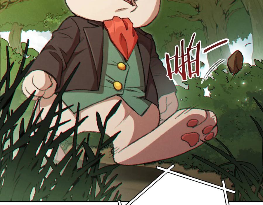 重启地下城 第37话 兔子的史诗技能！ 第60页