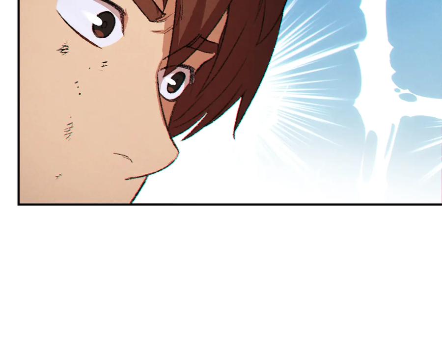 重启地下城 第37话 兔子的史诗技能！ 第168页