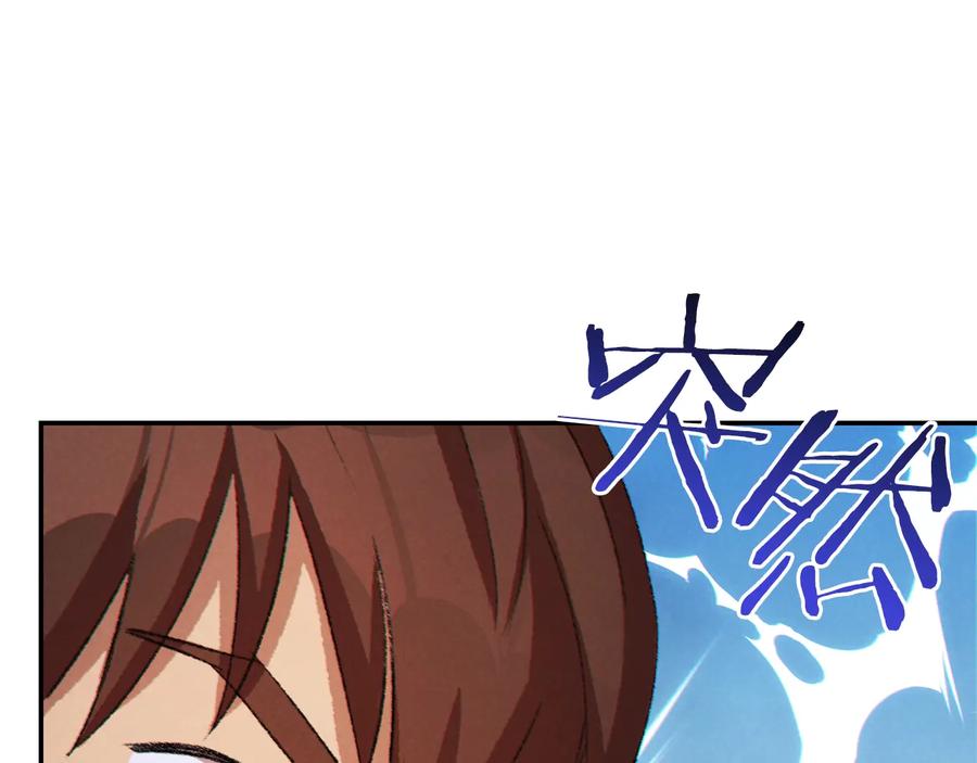 重启地下城 第37话 兔子的史诗技能！ 第167页