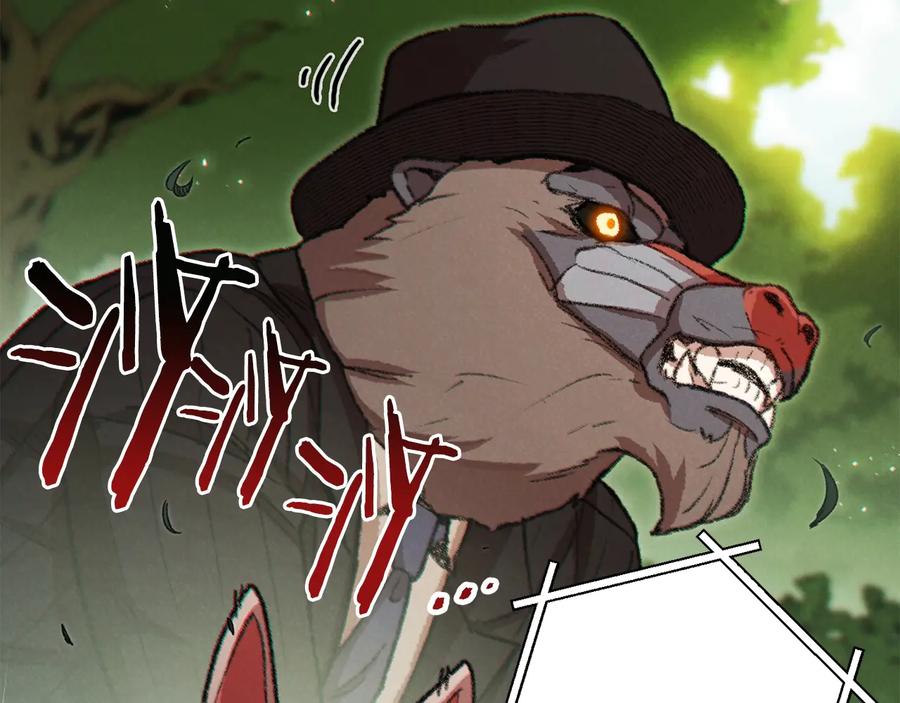 重启地下城 第37话 兔子的史诗技能！ 第79页