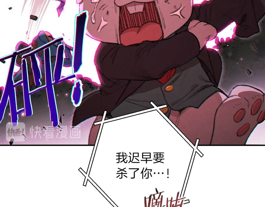 重启地下城 第37话 兔子的史诗技能！ 第115页