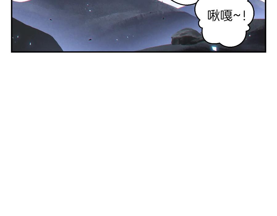 重启地下城 第37话 兔子的史诗技能！ 第2页