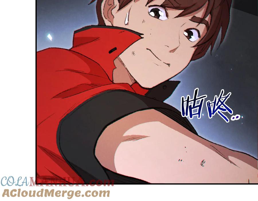 重启地下城 第37话 兔子的史诗技能！ 第121页