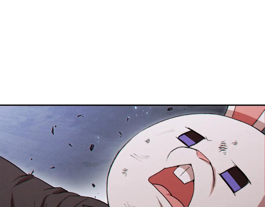 重启地下城 第38话 交给我吧！ 第148页