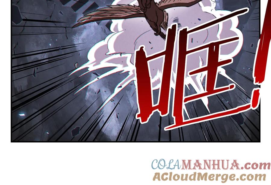 重启地下城 第38话 交给我吧！ 第61页