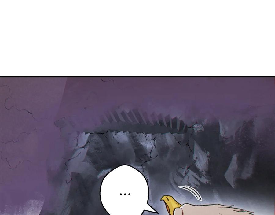 重启地下城 第38话 交给我吧！ 第88页