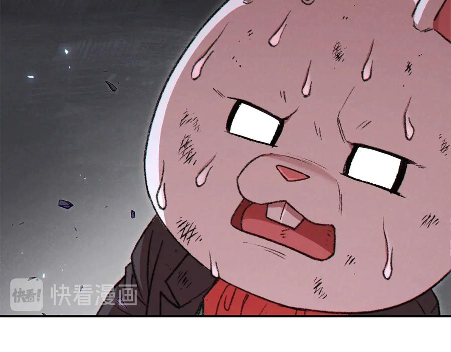 重启地下城 第38话 交给我吧！ 第116页