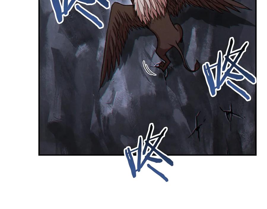 重启地下城 第38话 交给我吧！ 第91页