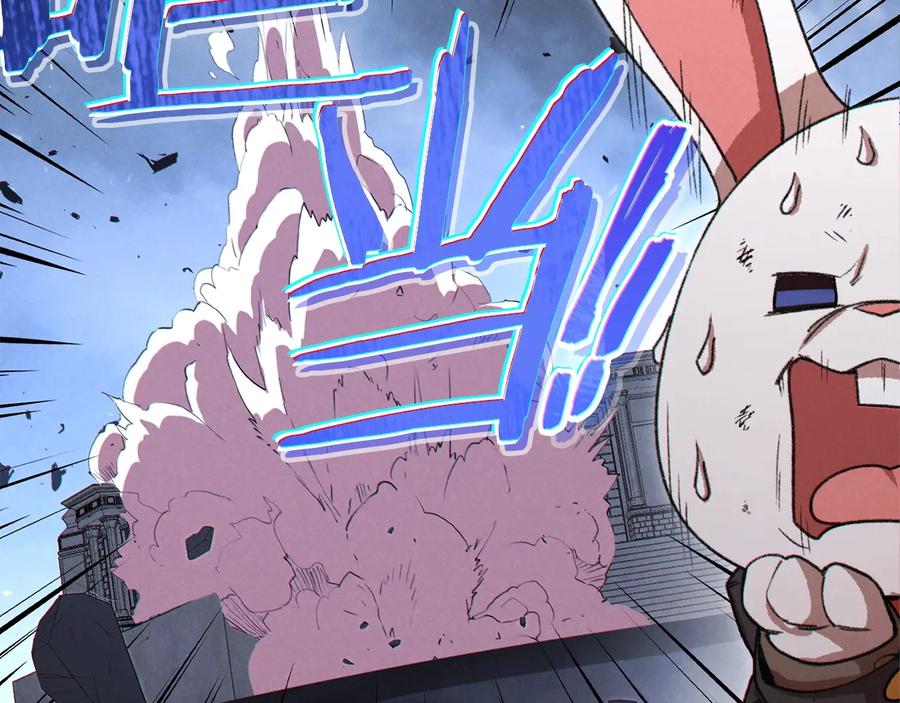 重启地下城 第38话 交给我吧！ 第124页