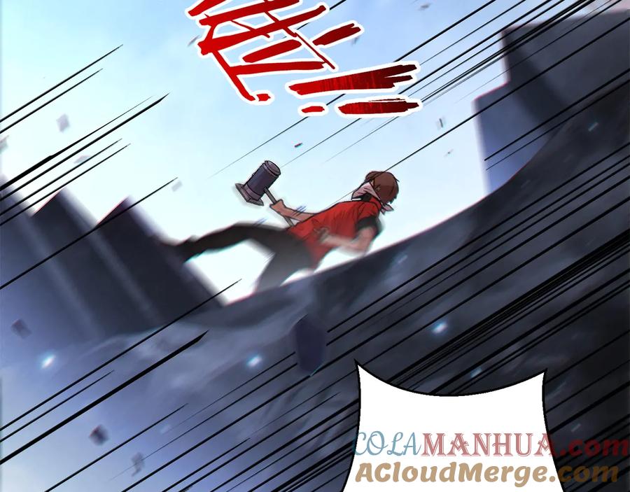 重启地下城 第38话 交给我吧！ 第57页