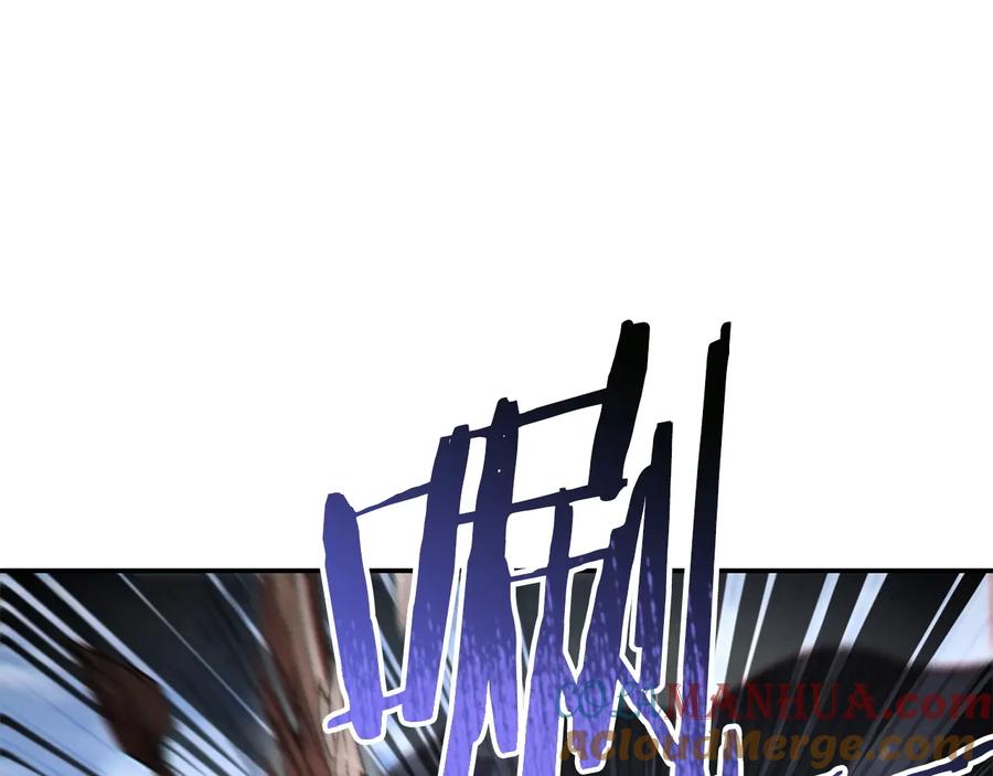 重启地下城 第38话 交给我吧！ 第137页