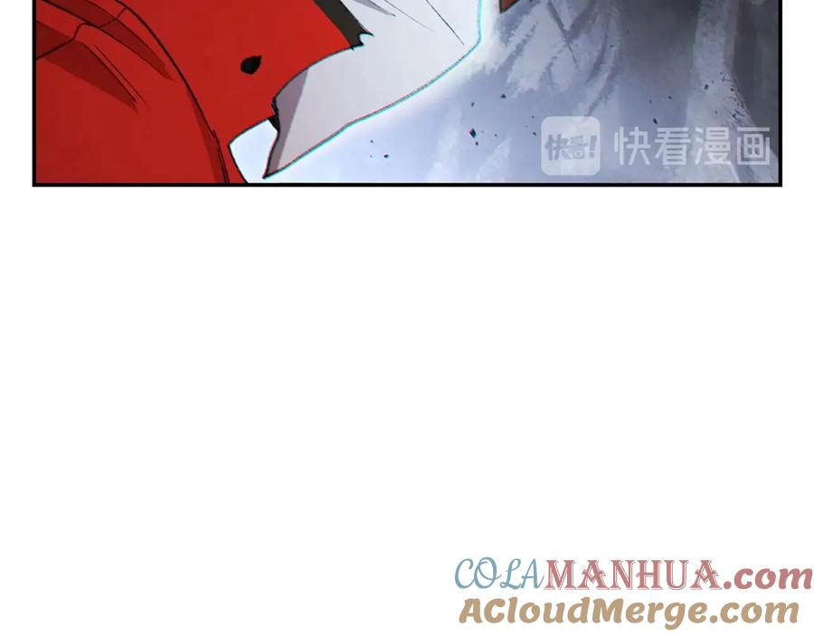重启地下城 第38话 交给我吧！ 第17页