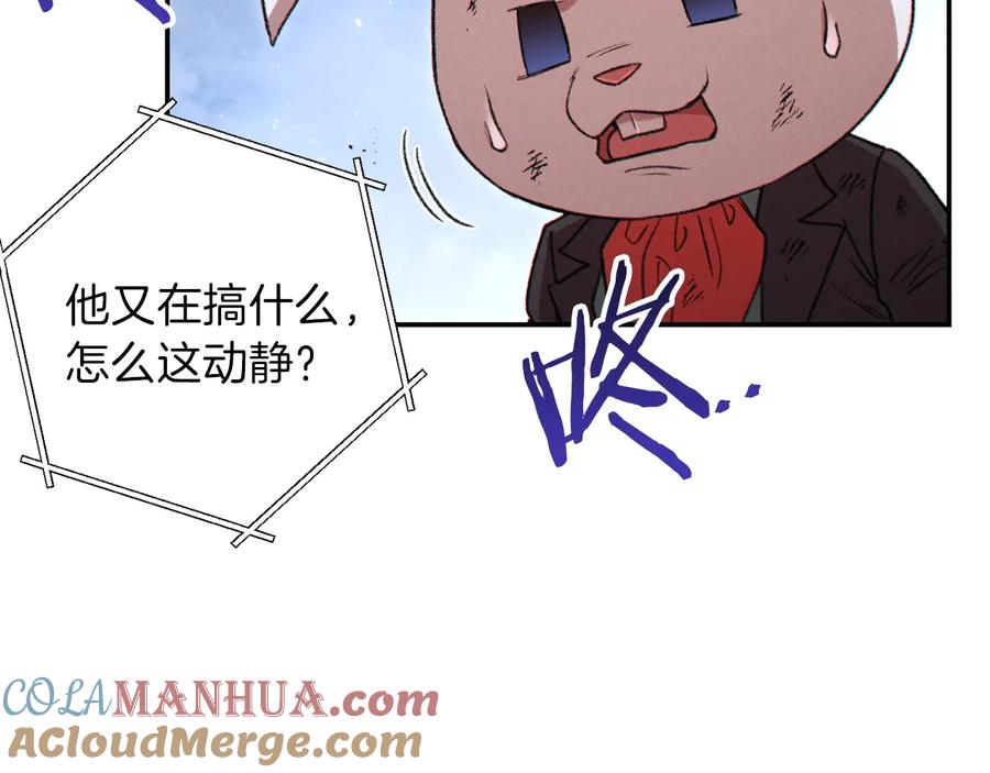 重启地下城 第38话 交给我吧！ 第109页