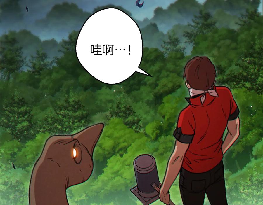 重启地下城 第38话 交给我吧！ 第38页