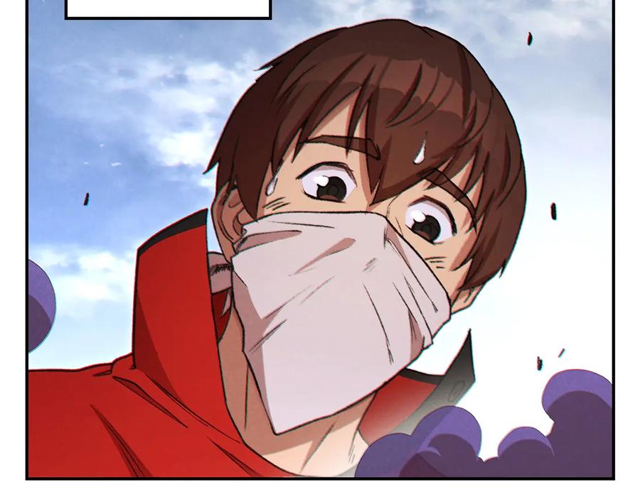 重启地下城 第38话 交给我吧！ 第35页