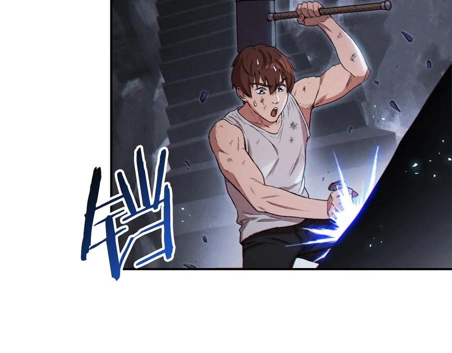 重启地下城 第38话 交给我吧！ 第99页