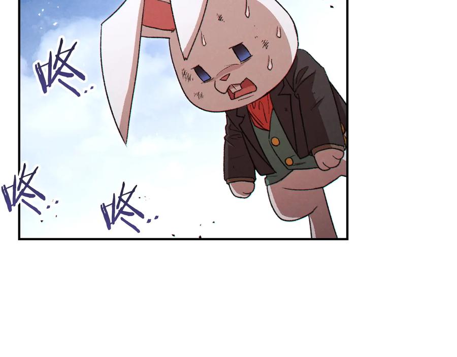 重启地下城 第38话 交给我吧！ 第107页