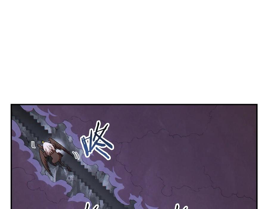 重启地下城 第38话 交给我吧！ 第95页