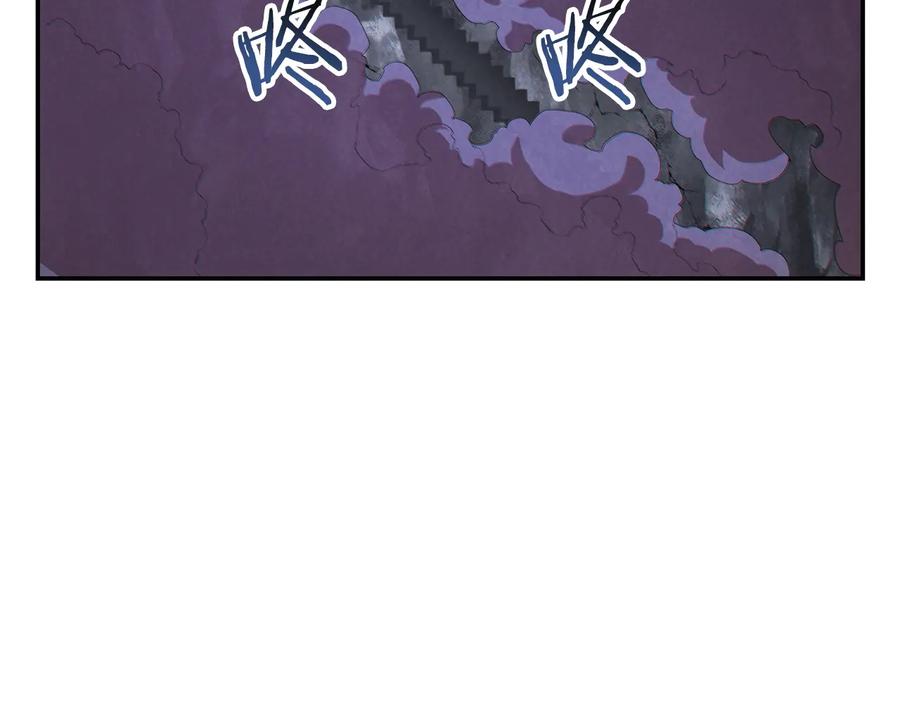 重启地下城 第38话 交给我吧！ 第96页