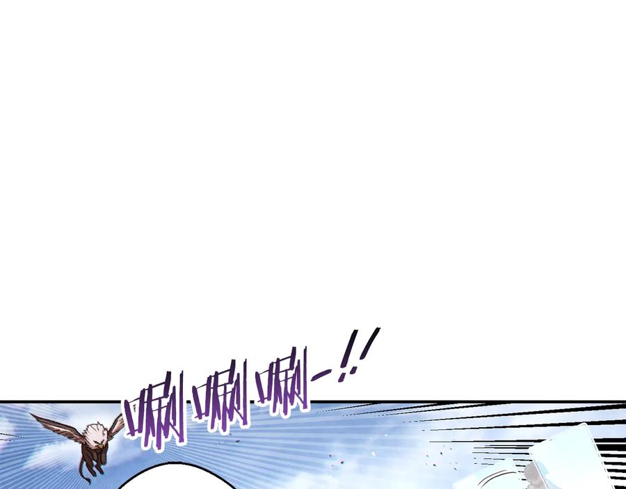重启地下城 第39话 陷阱重启！ 第16页