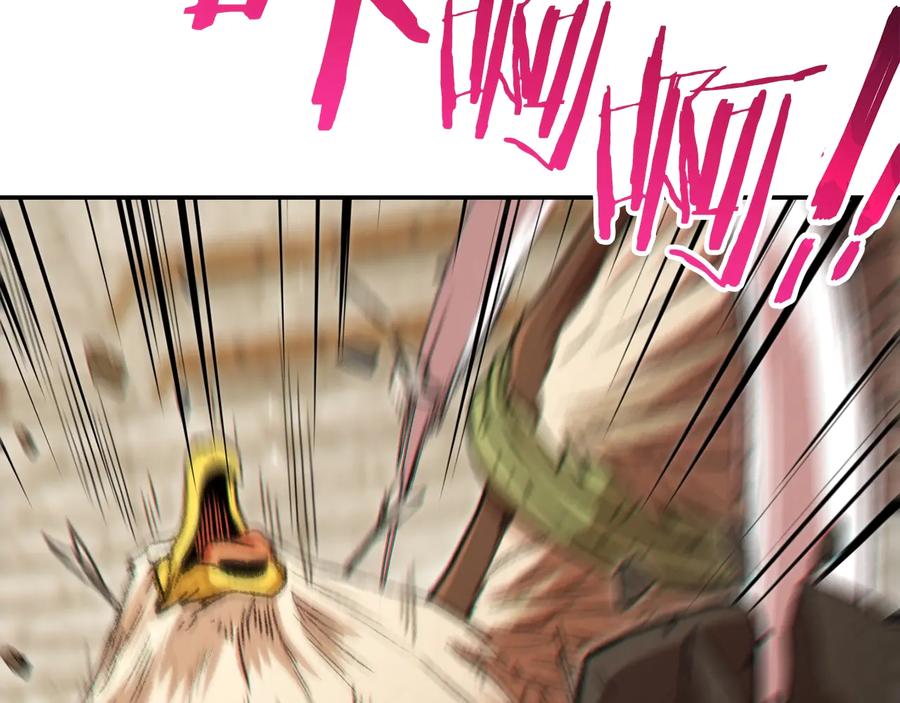 重启地下城 第39话 陷阱重启！ 第162页