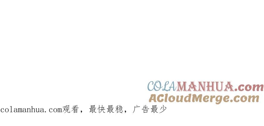 重启地下城 第39话 陷阱重启！ 第173页
