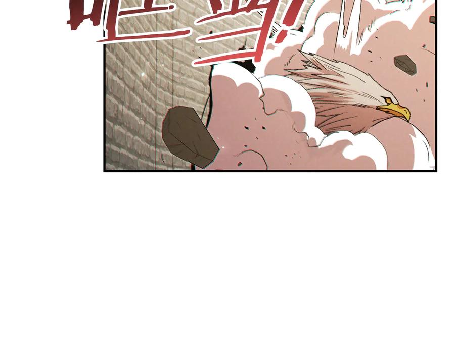 重启地下城 第39话 陷阱重启！ 第88页