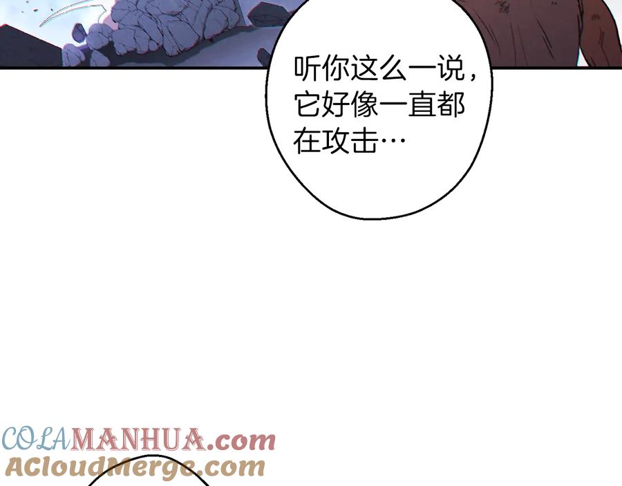 重启地下城 第39话 陷阱重启！ 第65页