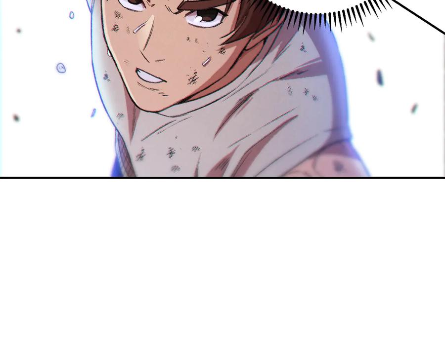 重启地下城 第39话 陷阱重启！ 第42页