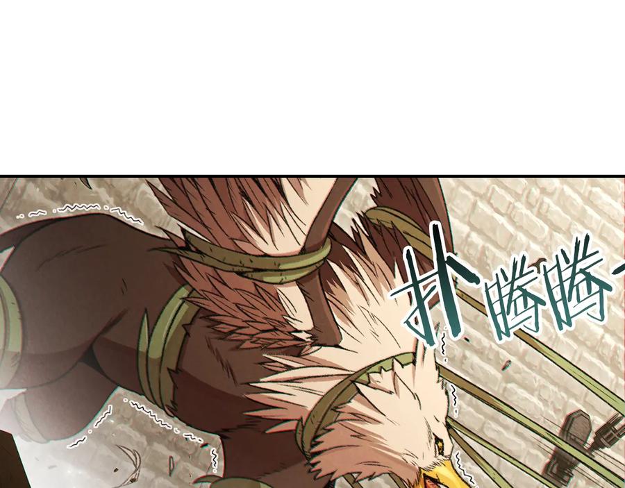 重启地下城 第39话 陷阱重启！ 第112页