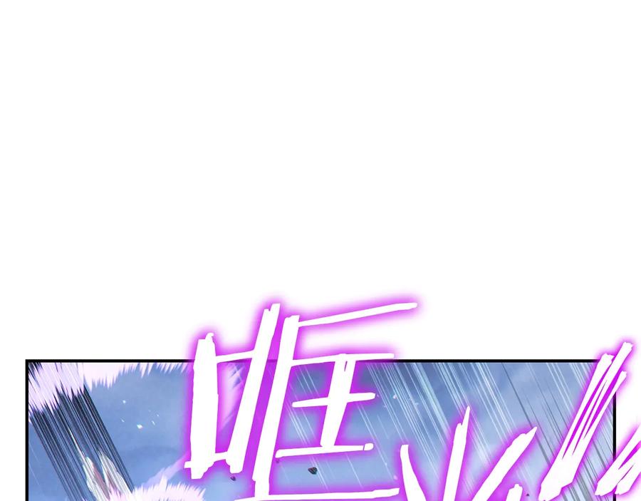 重启地下城 第39话 陷阱重启！ 第58页