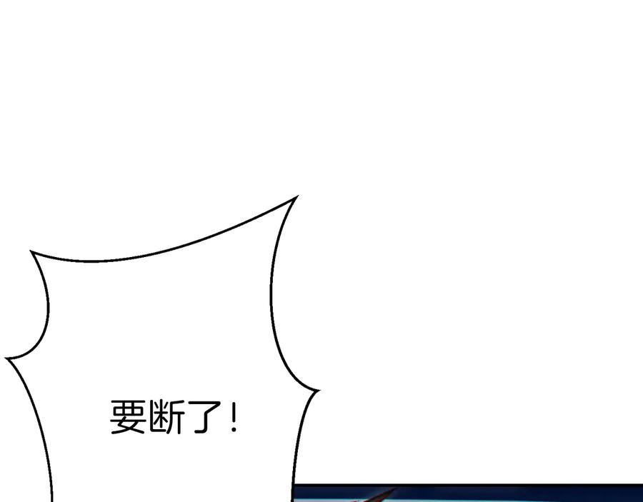 重启地下城 第39话 陷阱重启！ 第115页