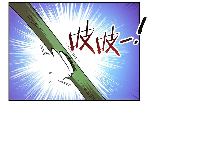 重启地下城 第39话 陷阱重启！ 第114页