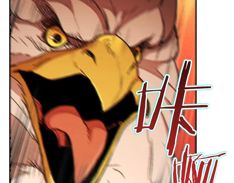 重启地下城 第39话 陷阱重启！ 第14页