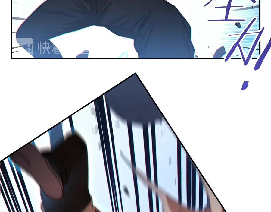 重启地下城 第39话 陷阱重启！ 第36页