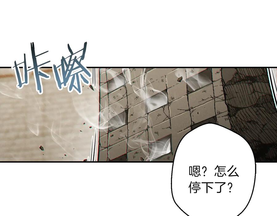 重启地下城 第39话 陷阱重启！ 第150页