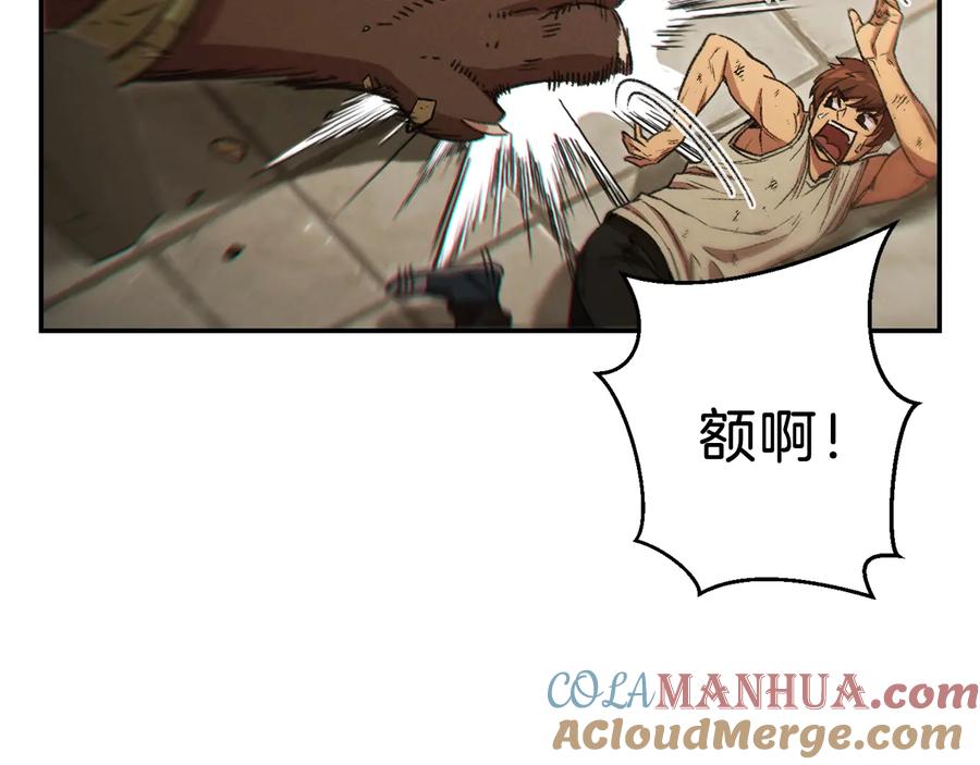 重启地下城 第40话 不当人了！ 第5页