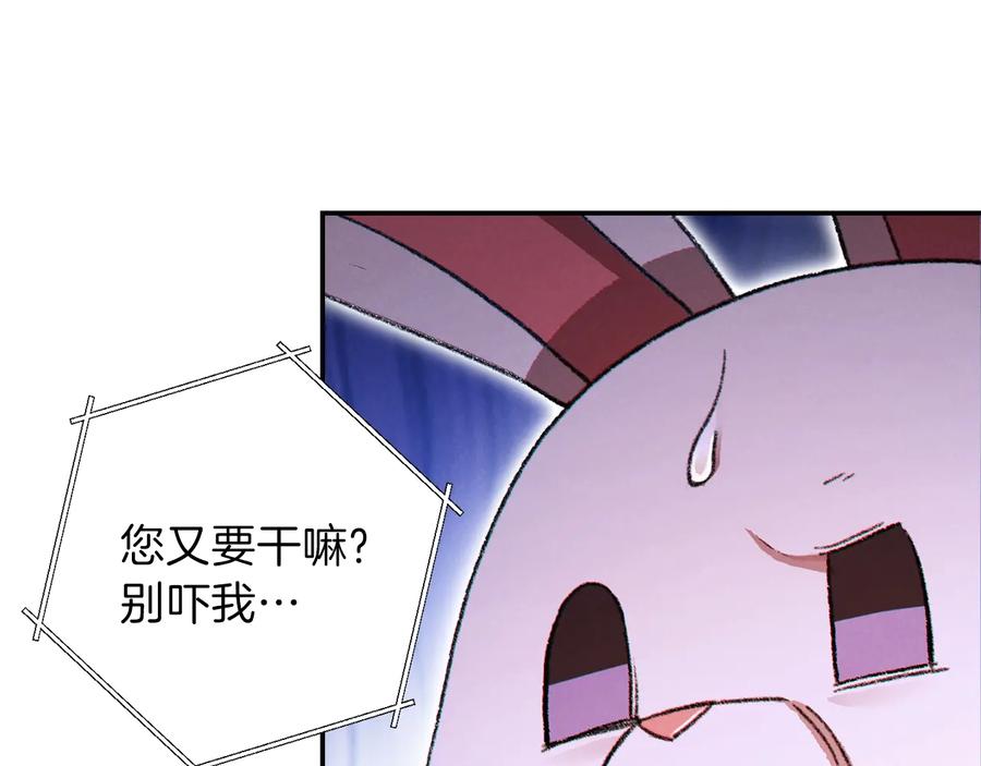 重启地下城 第40话 不当人了！ 第171页
