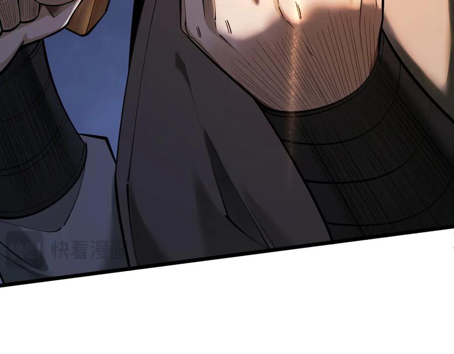 遇强则强，我的修为无上限 - 第40话 狐假虎威 - 第54张图