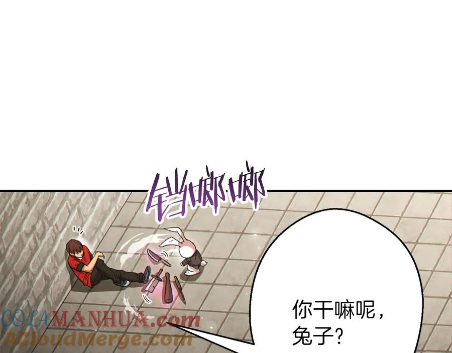 重启地下城 第40话 不当人了！ 第145页